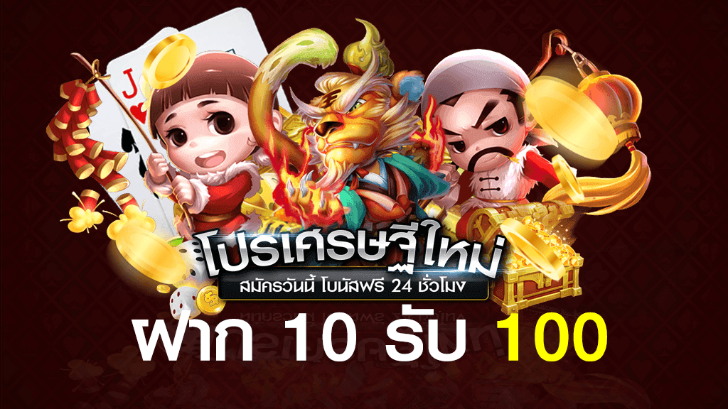 สล็อตเติมtrue wallet ฝาก10รับ100