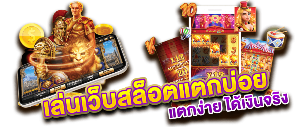 ฝาก50รับ300ไม่ต้องทําเทิร์น