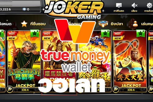 Joker888 วอ ล เลท