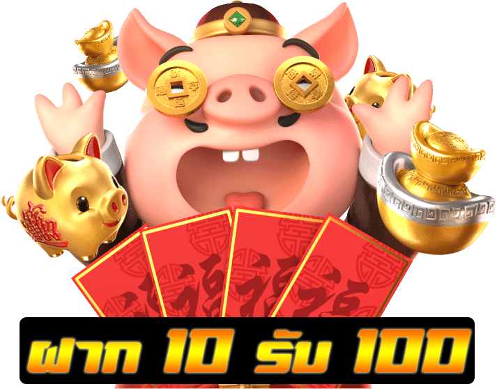 โปรสล็อตสมาชิกใหม่ฝาก10รับ100วอเลท